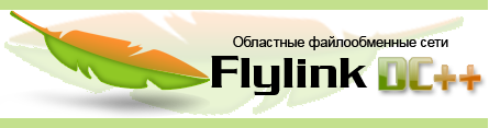 Flylinkdc logo.png